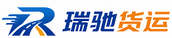 沈北新区瑞驰｜附近回程货车调度｜工程机械爬梯车大件运输车调度
